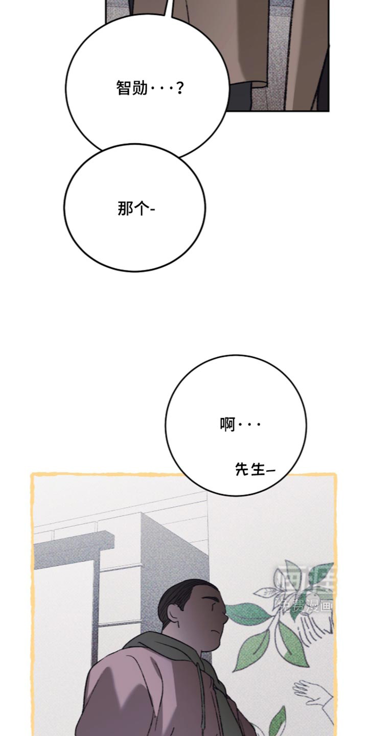 第44话2