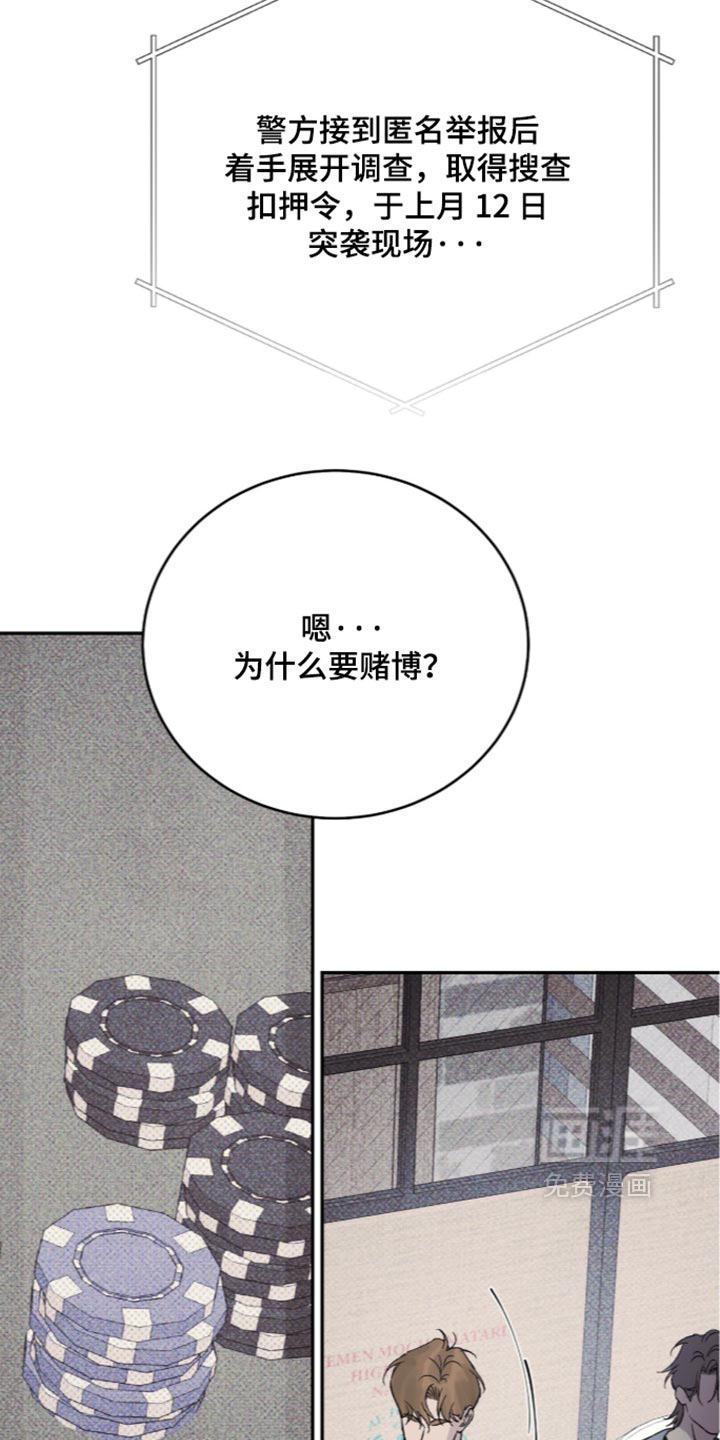 第44话12