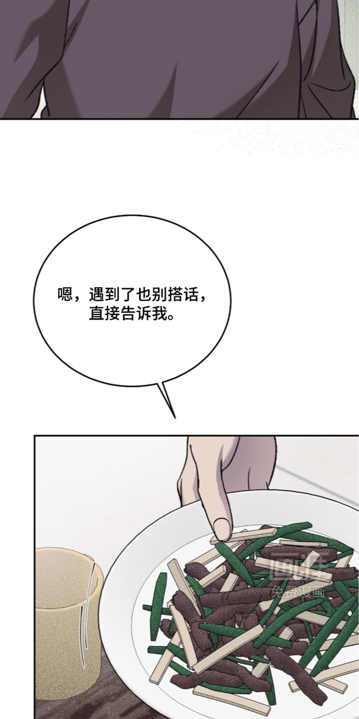 第44话7