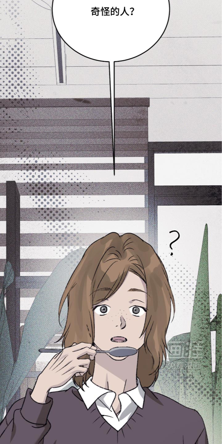 第44话6