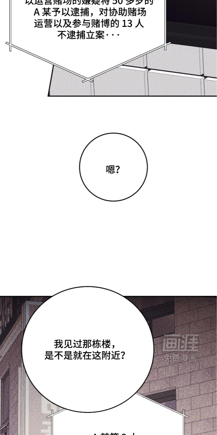 第44话10