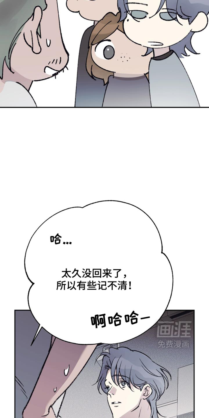 第45话4