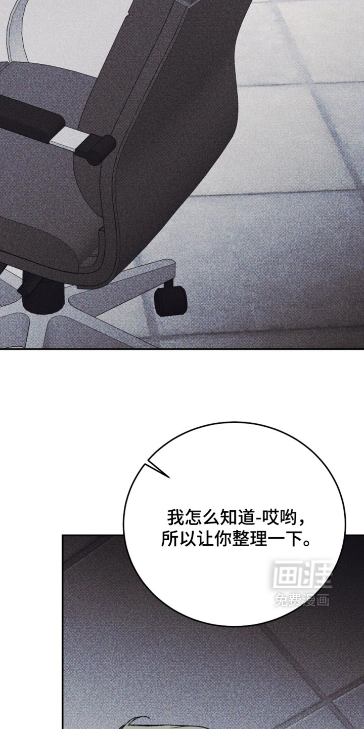 第45话19
