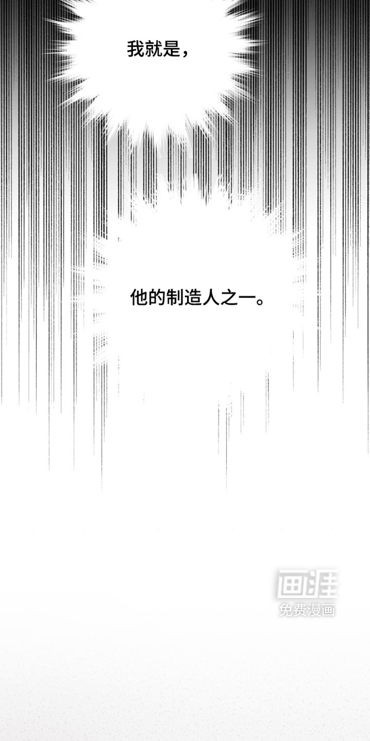 第45话17