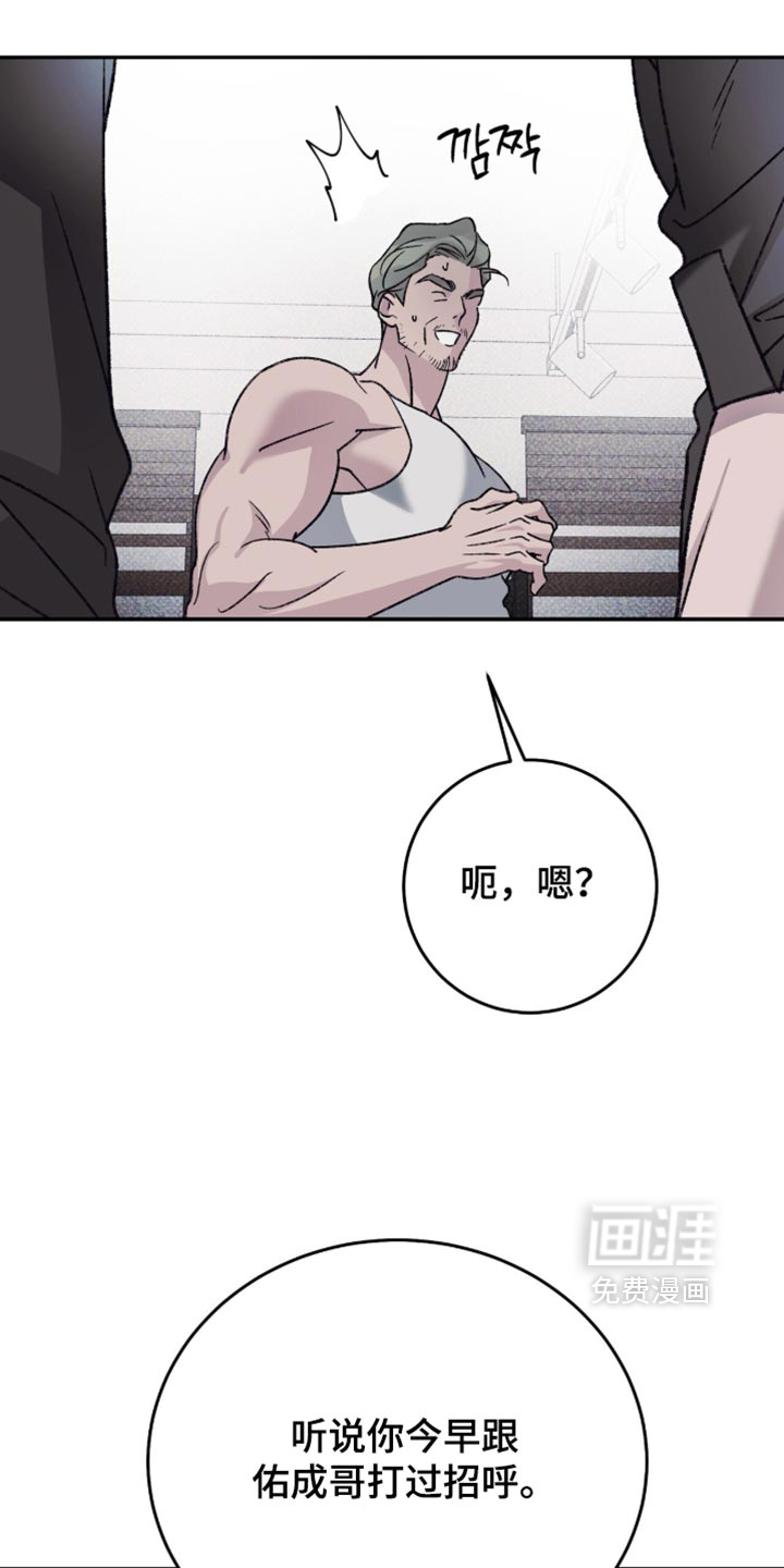 第45话10