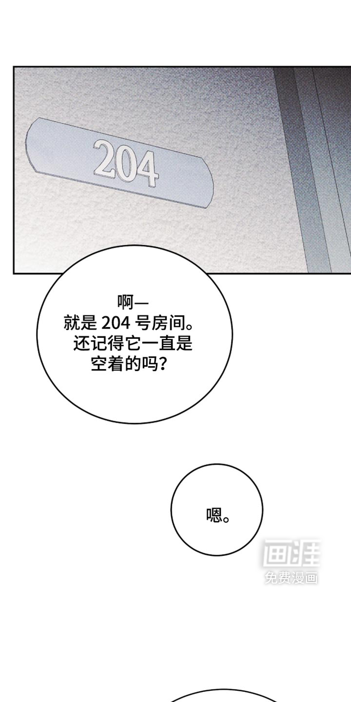 第45话6