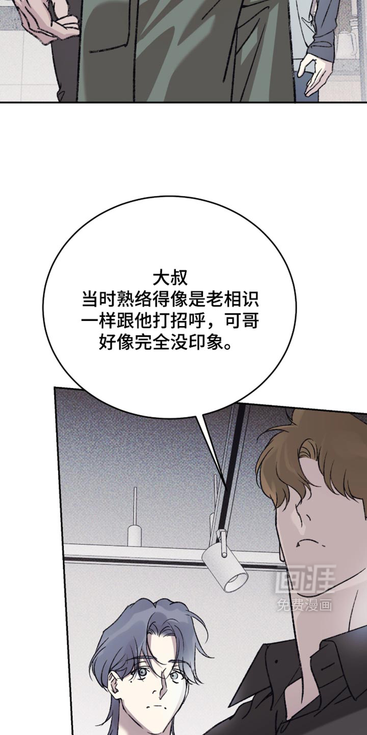 第45话12