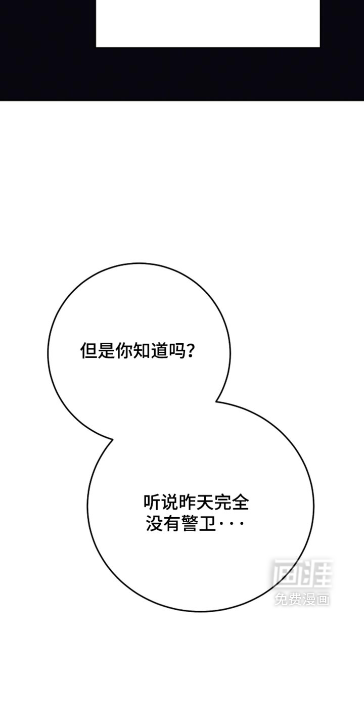 第45话30