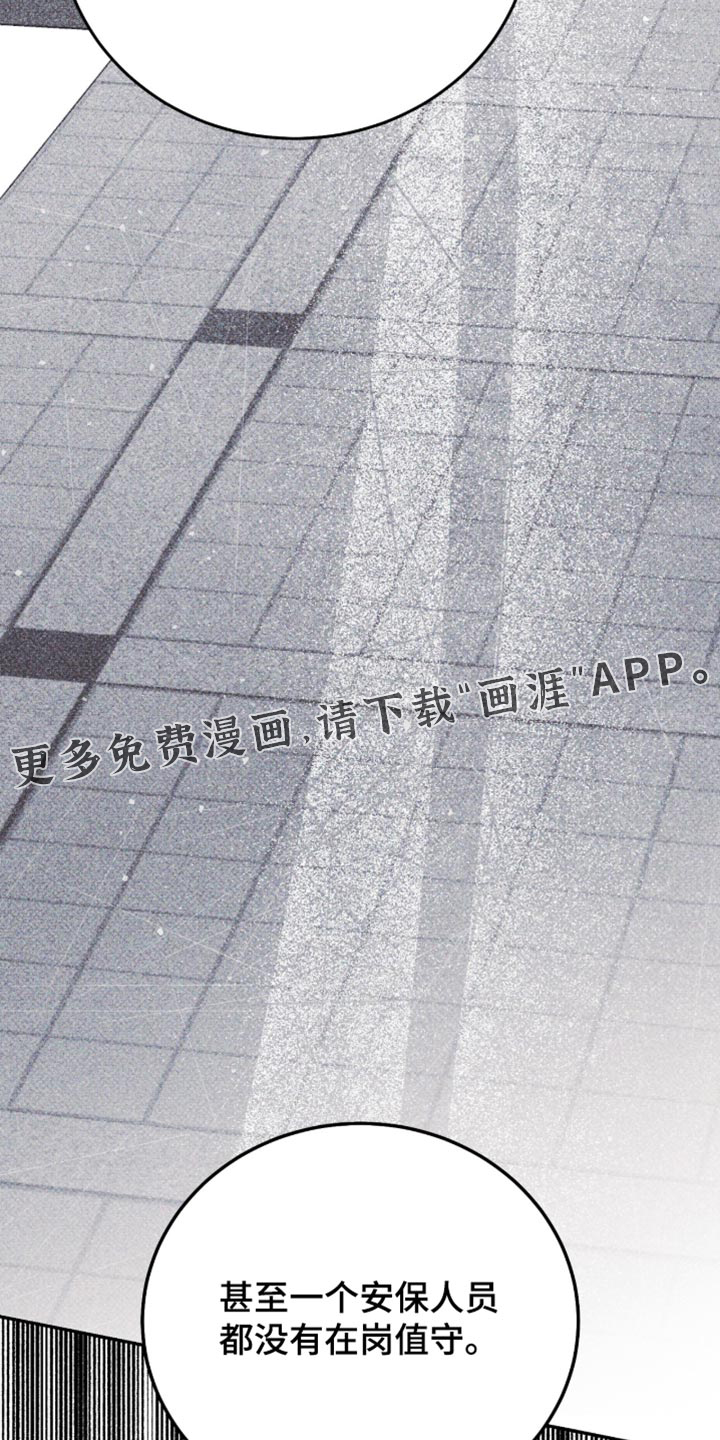 第45话33