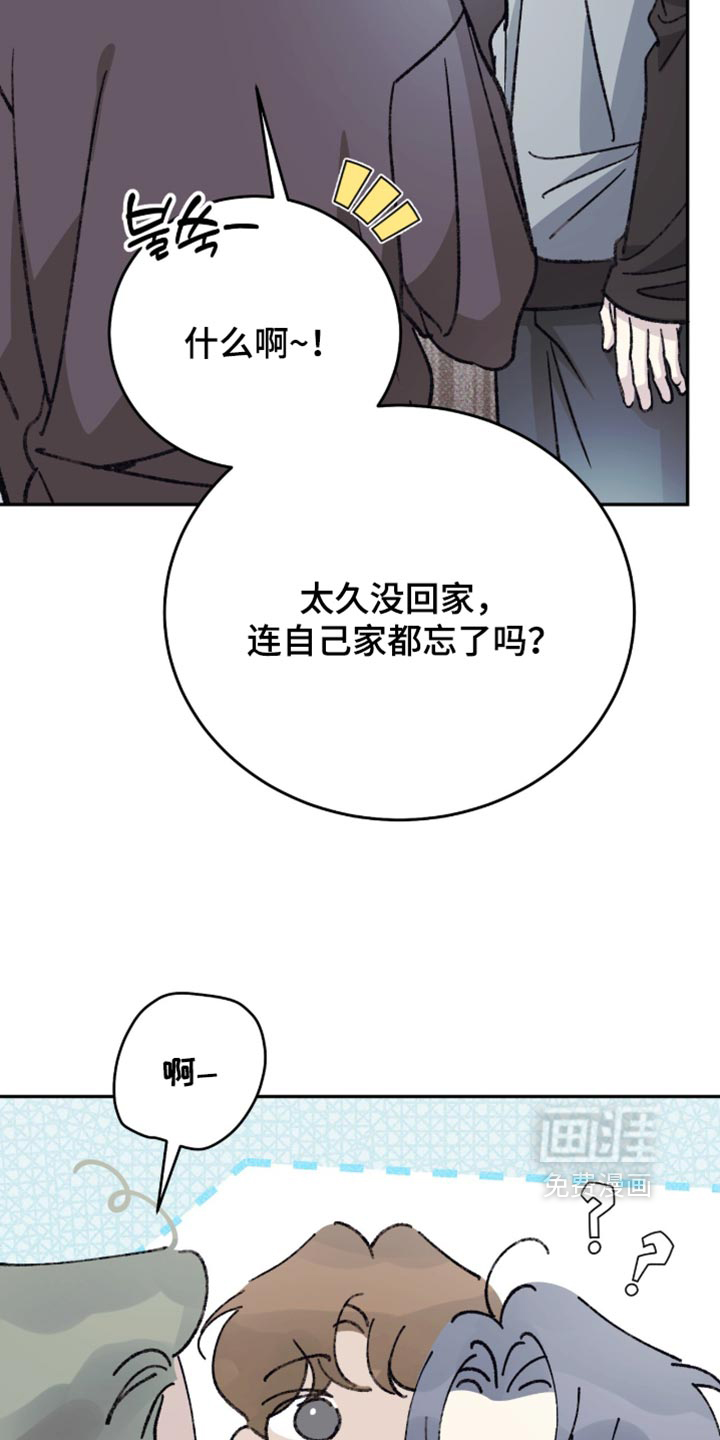 第45话3