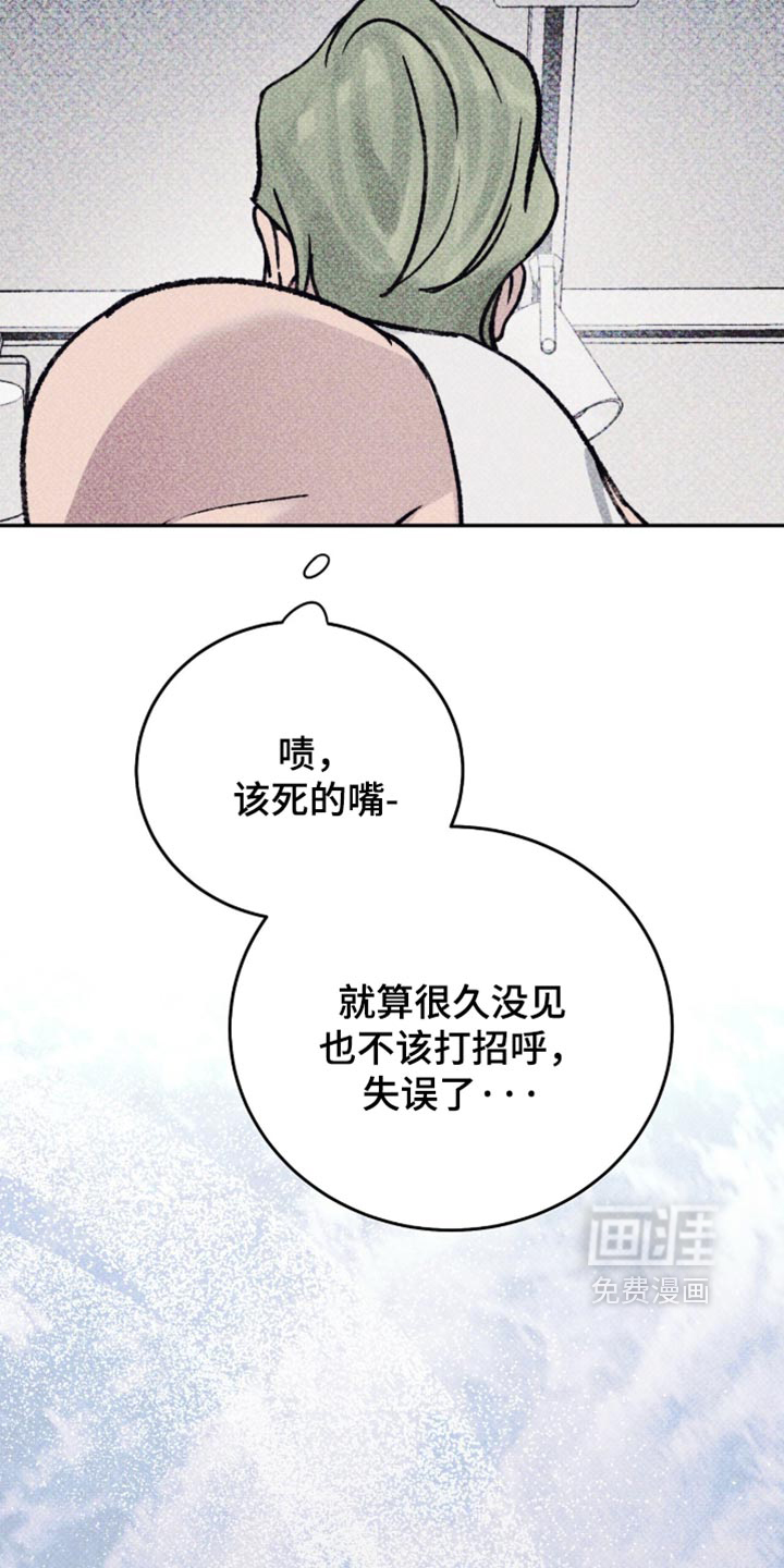 第45话14