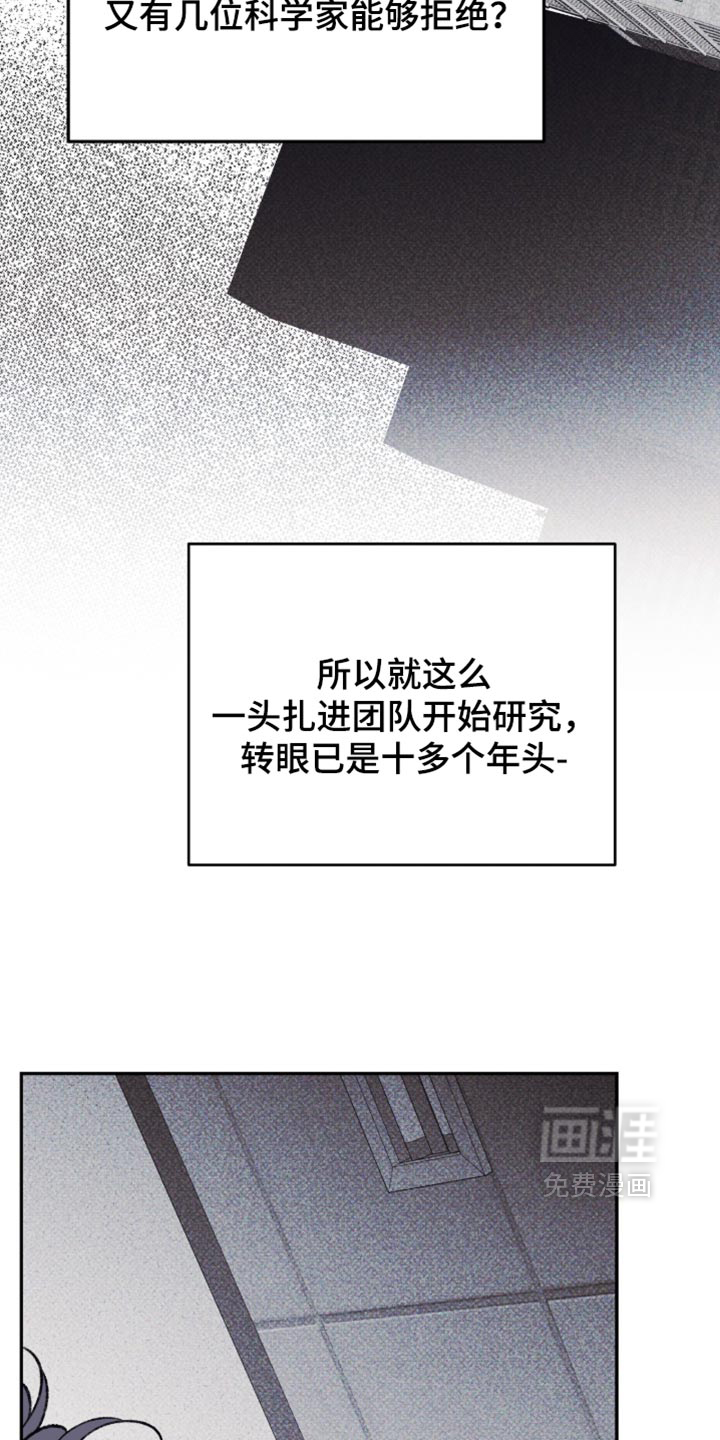第45话25