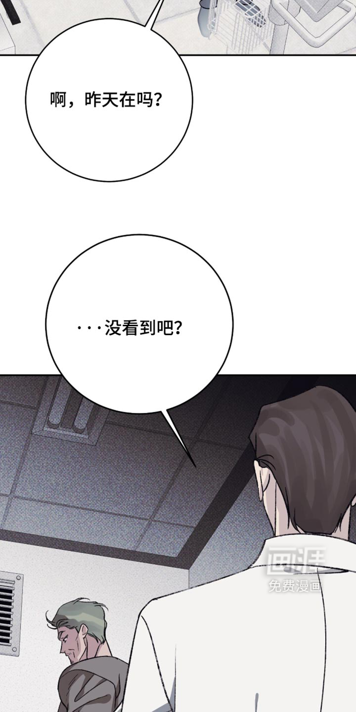 第45话22