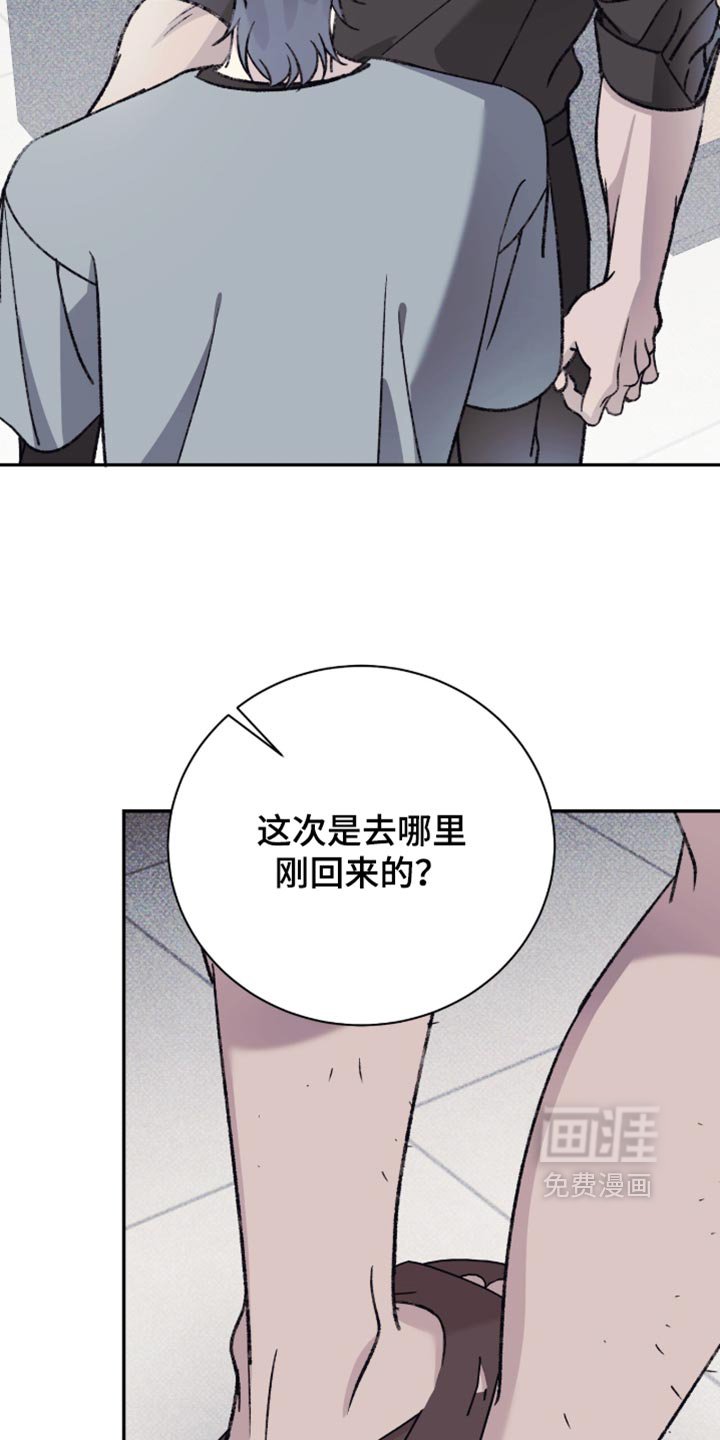 第45话8