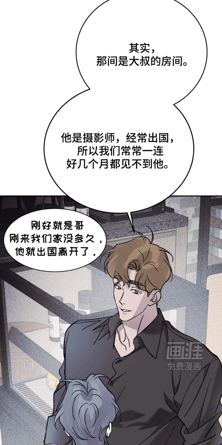 第45话7