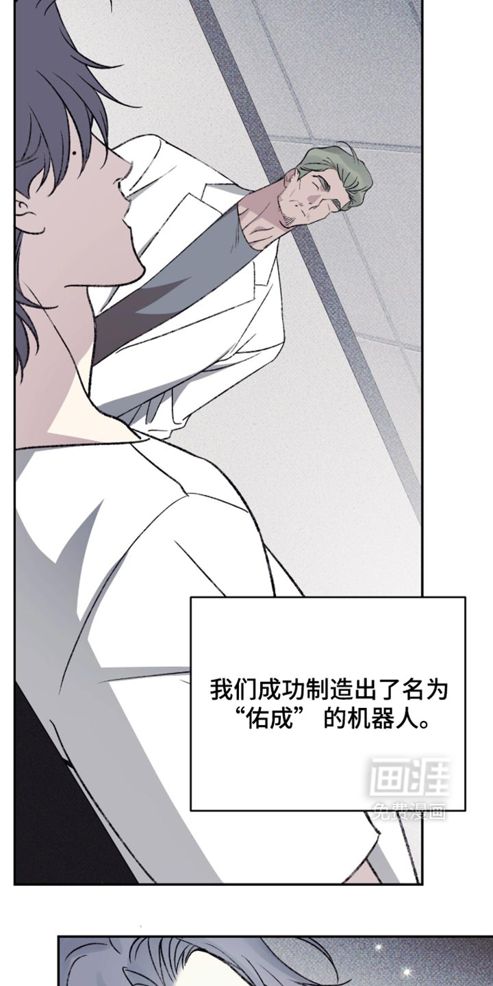 第45话26