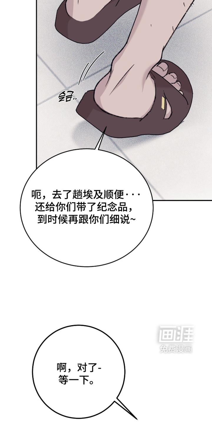 第45话9