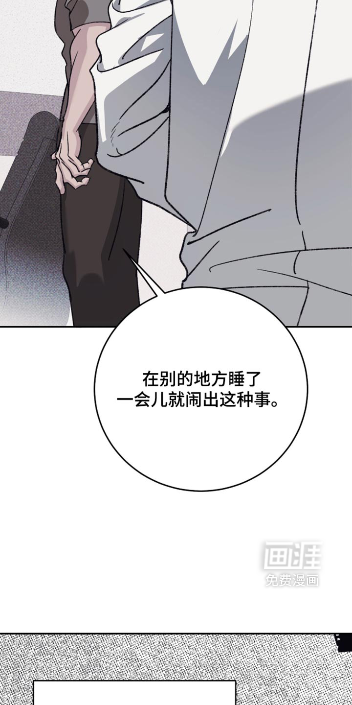 第45话23