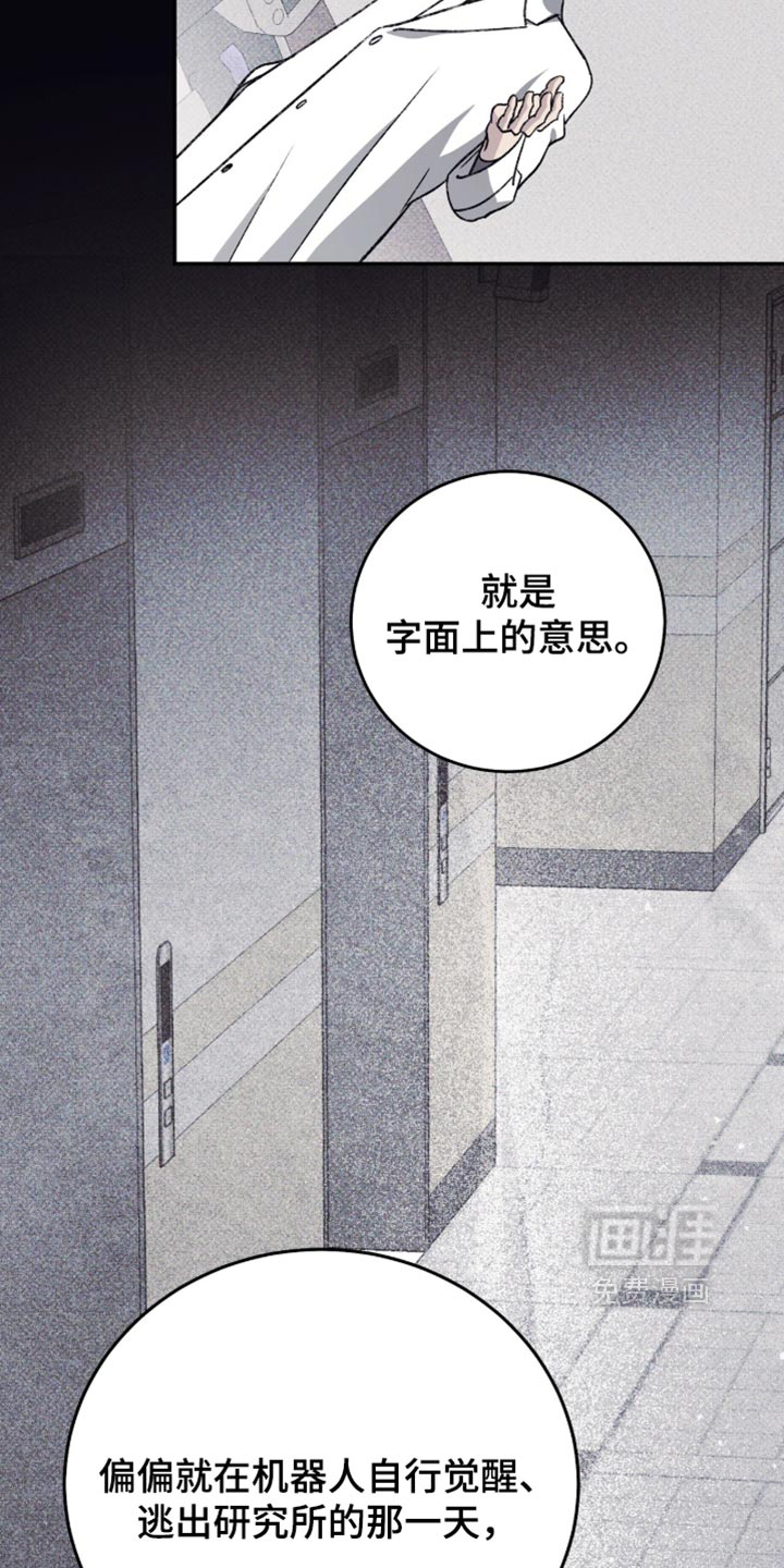 第45话32