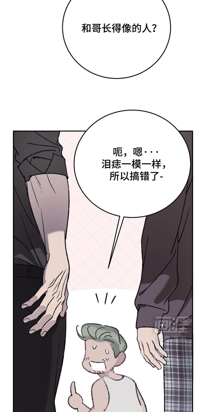 第46话31