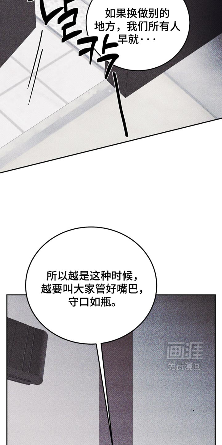 第46话2