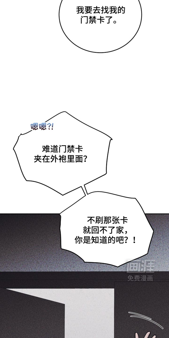 第46话4