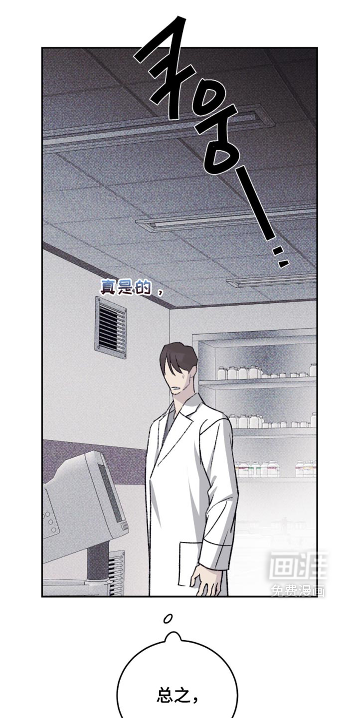 第46话6