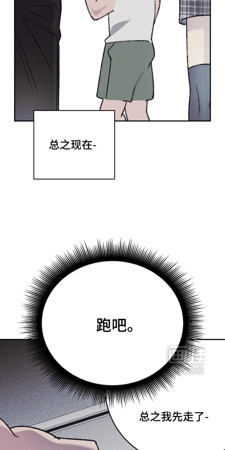 第46话32