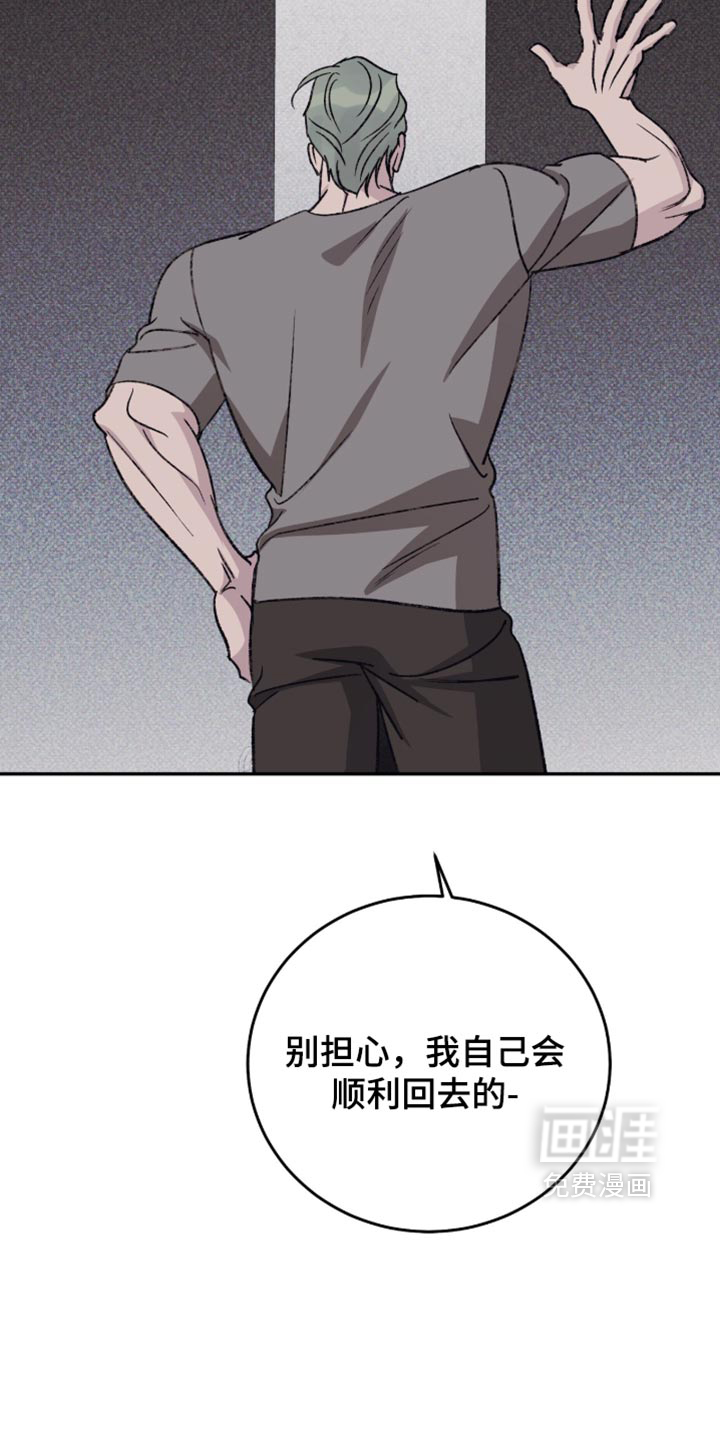 第46话5