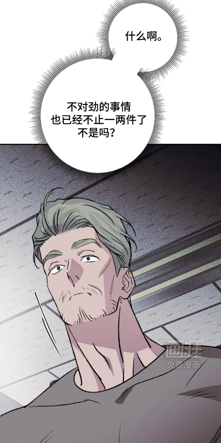 第46话13