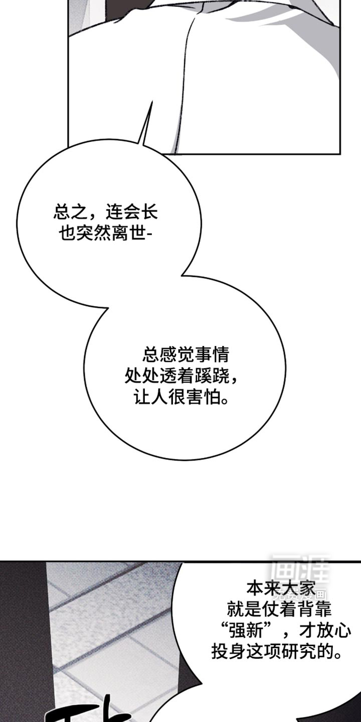 第46话1