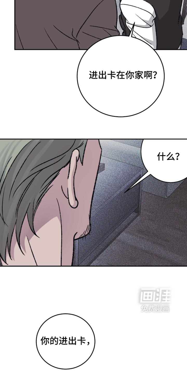 第46话25