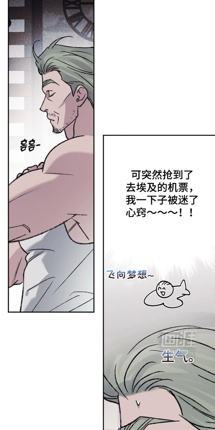 第46话28
