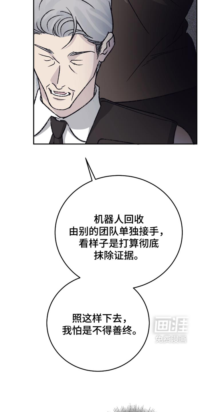 第46话12