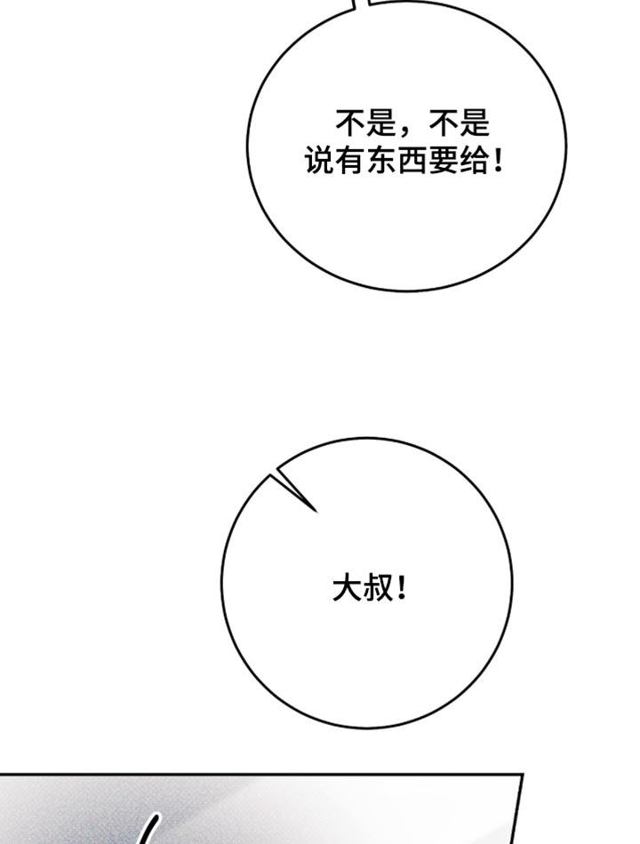 第46话34