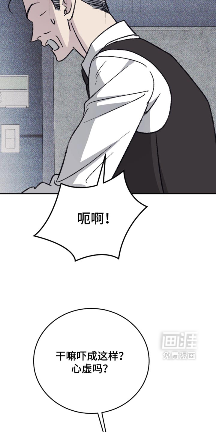 第46话8