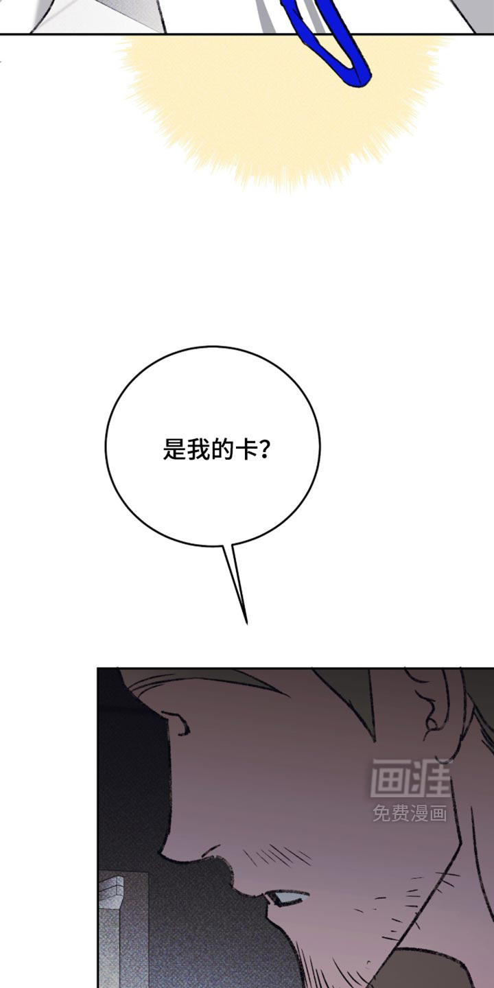 第46话20