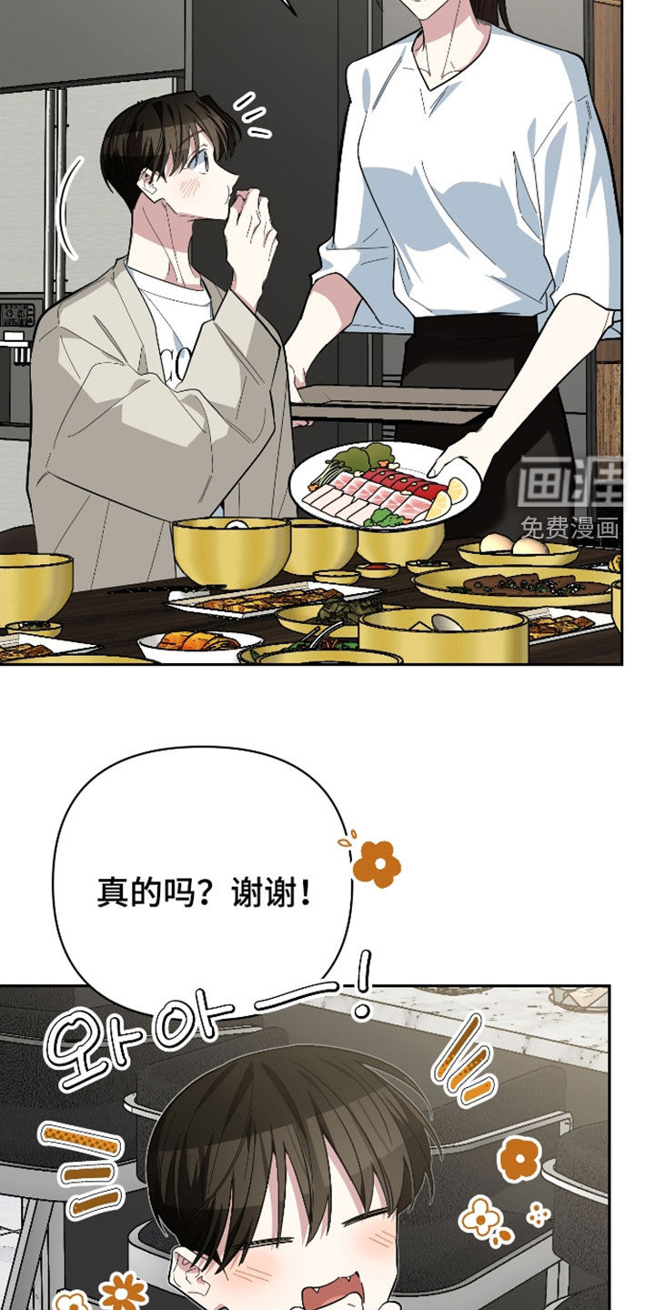 第66话14