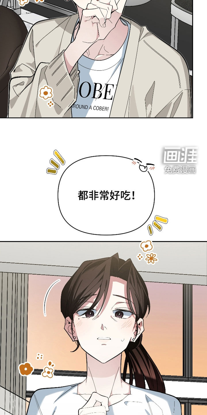 第66话15
