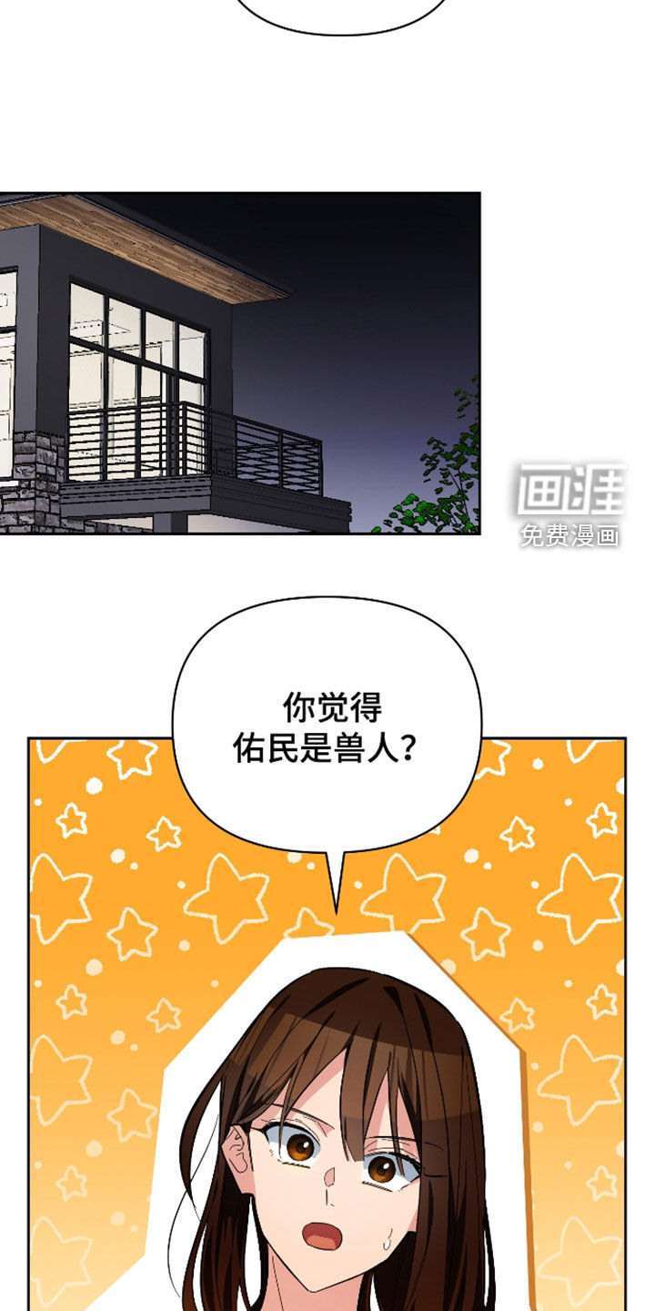 第66话30