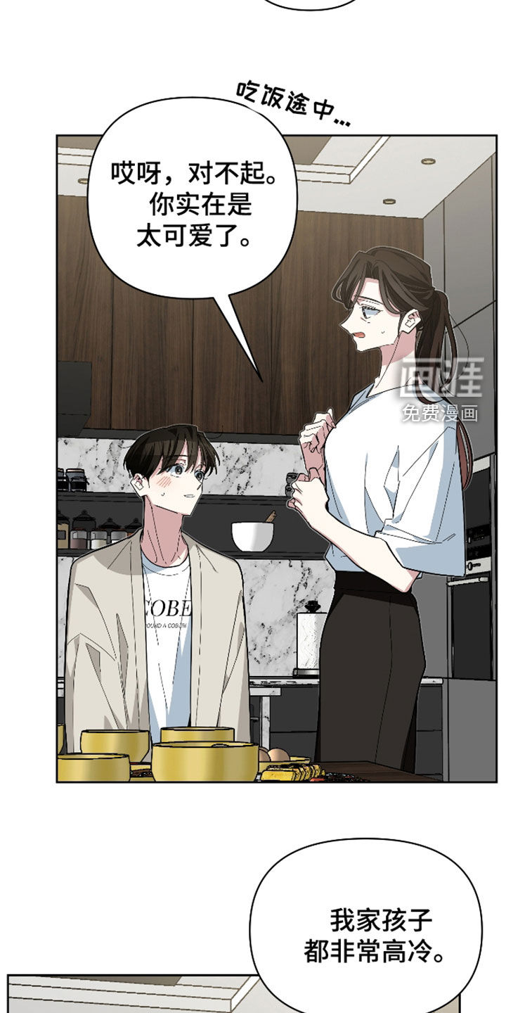 第66话17