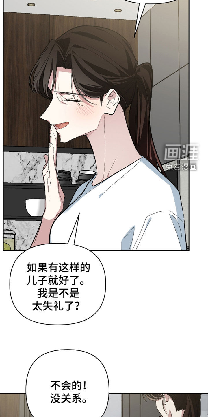 第66话18