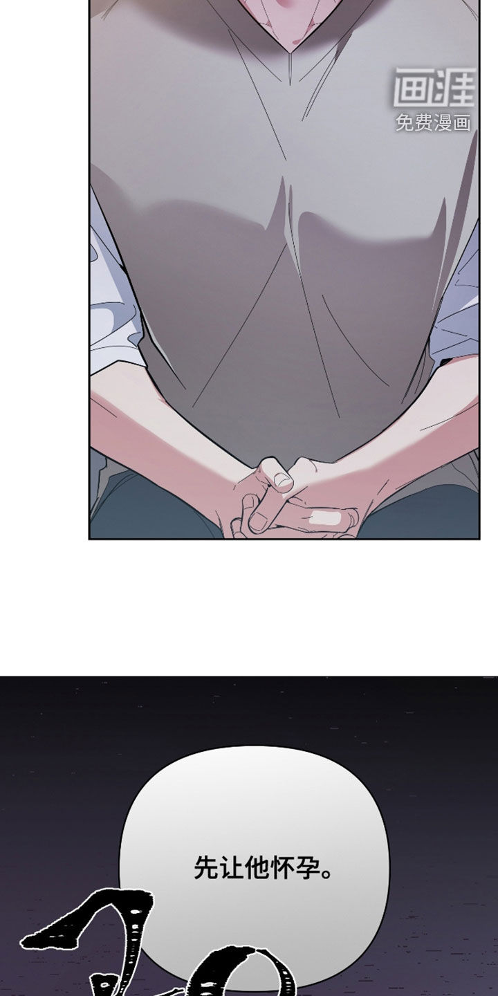 第67话7