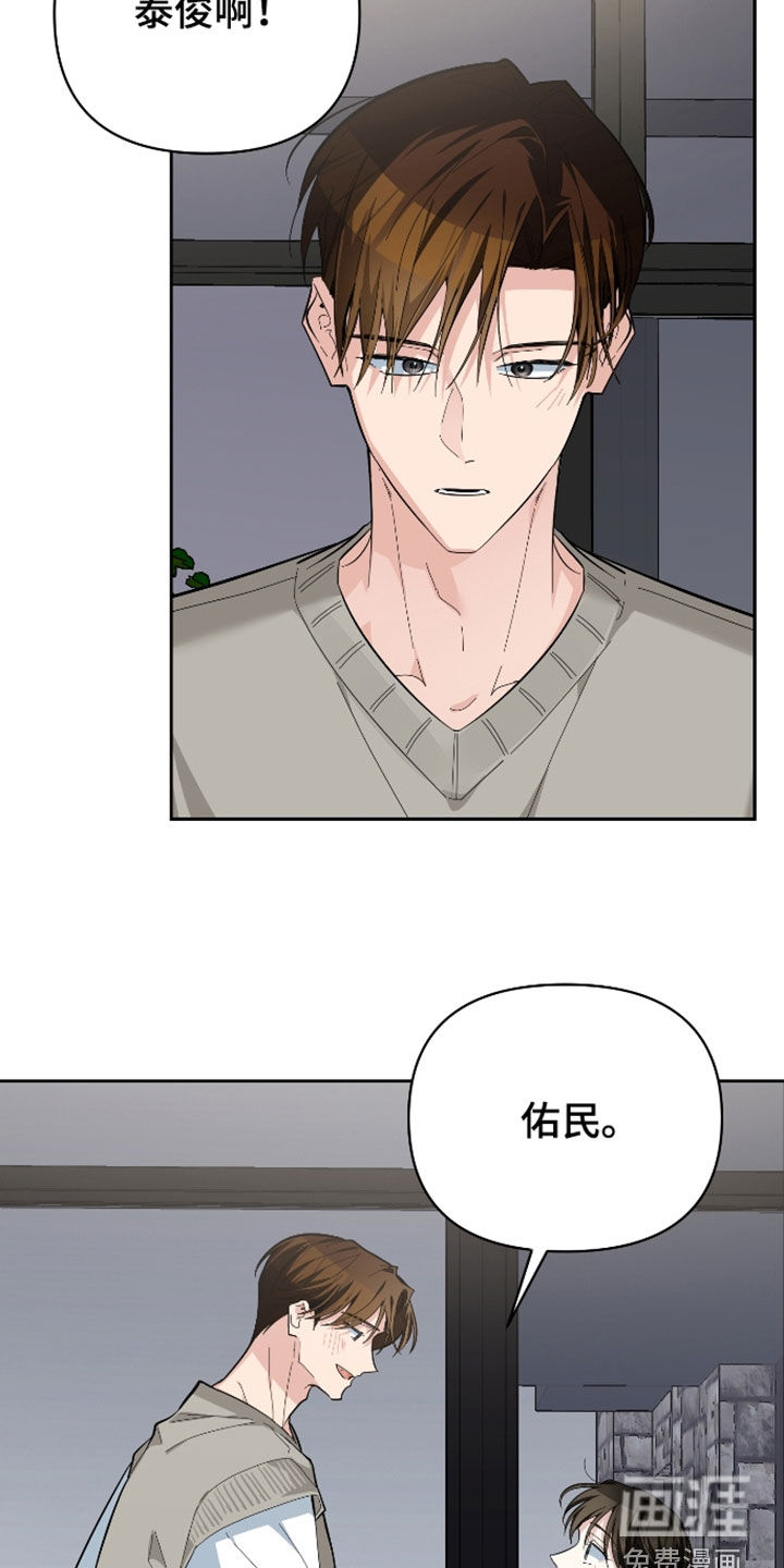 第67话16