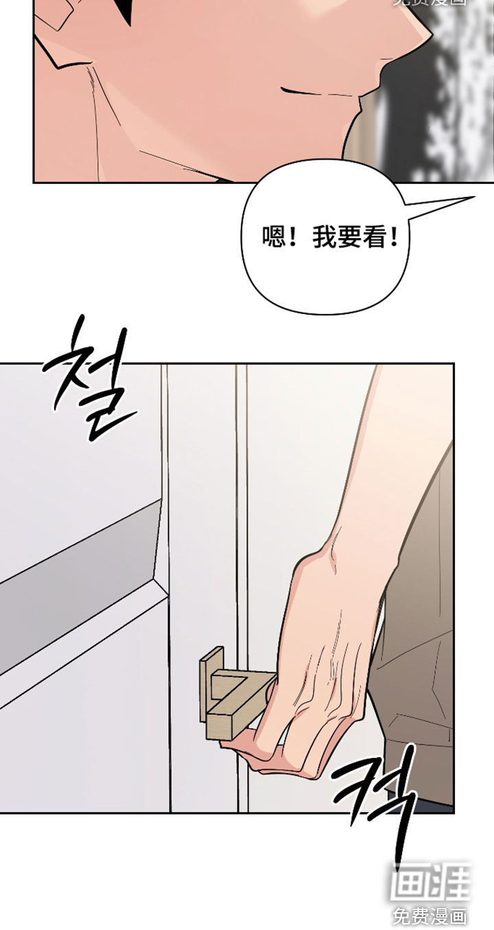 第67话27