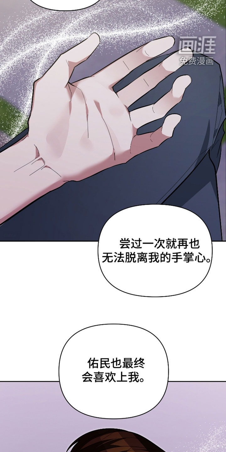 第67话9