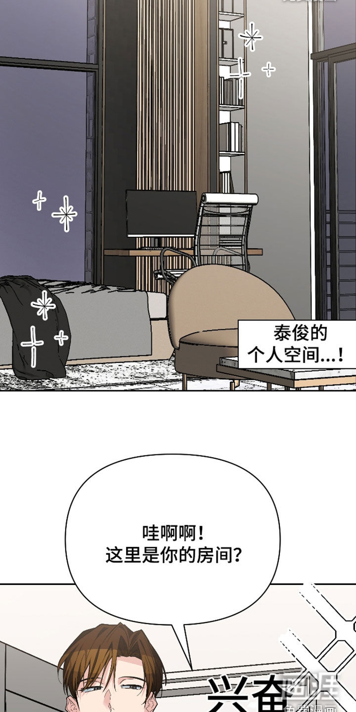 第67话24