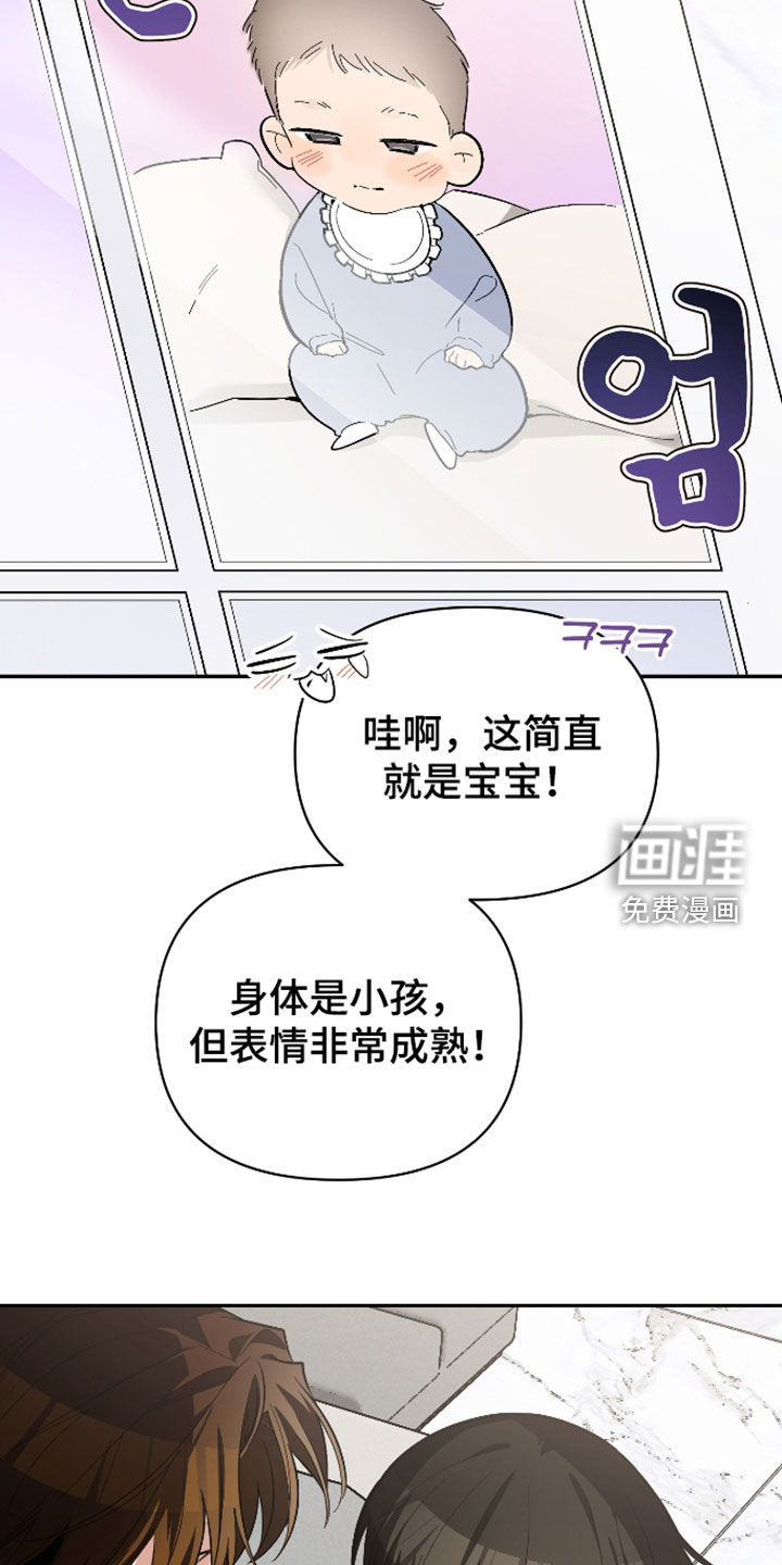第68话25