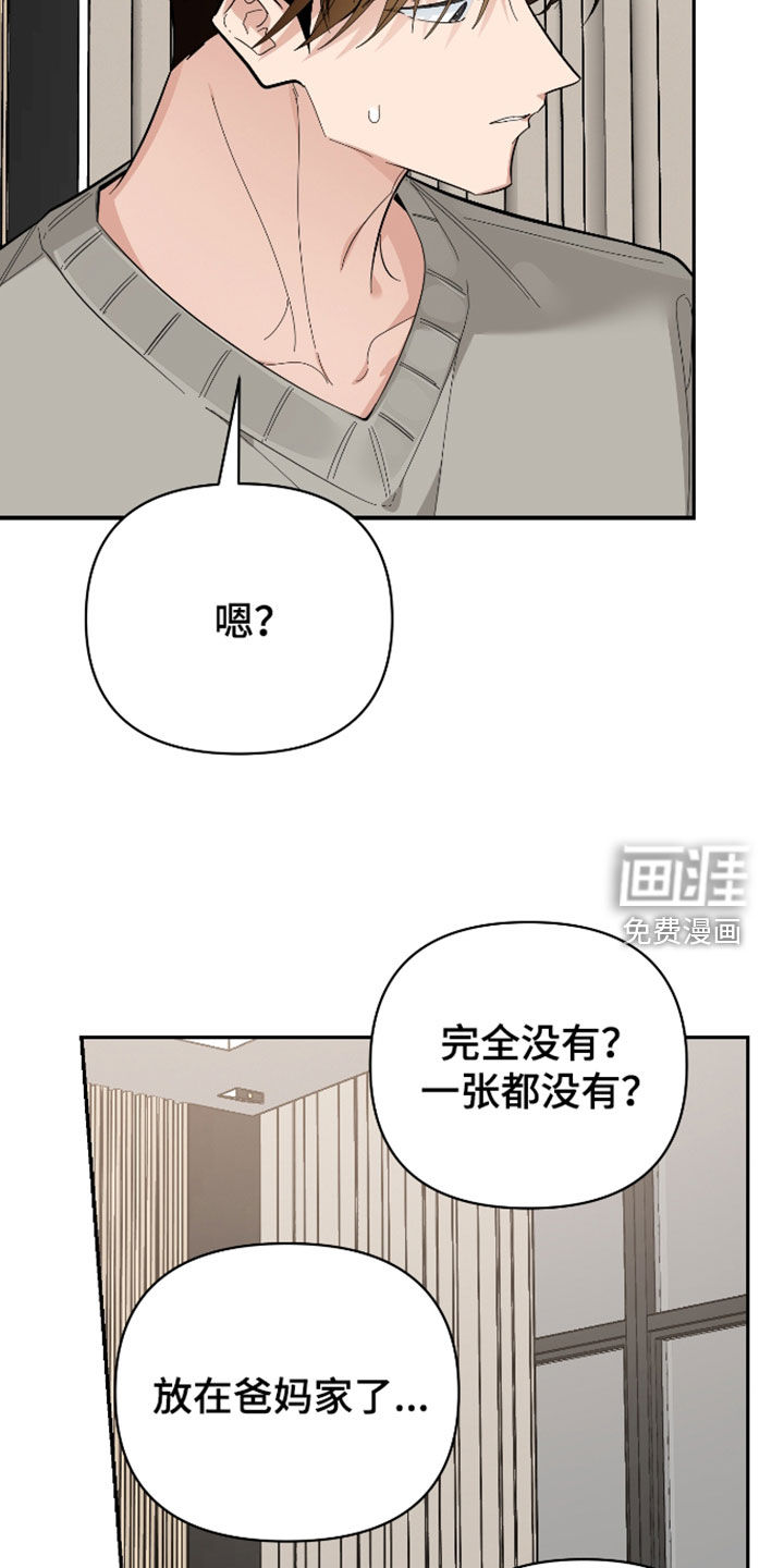 第68话34