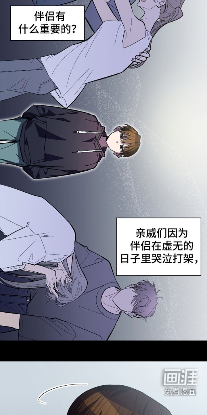 第68话16